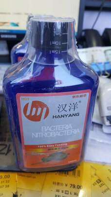 鱼缸硝化细菌