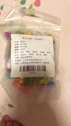 鱼缸造景石头