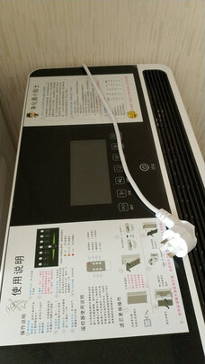 安美瑞ffu空气净化器怎么样用后两周说真实感受?