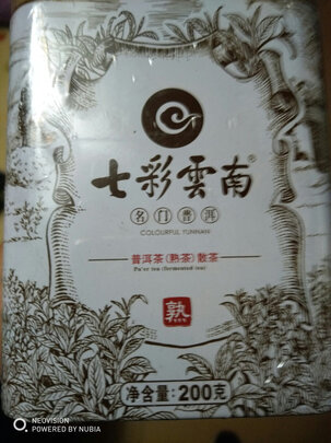普洱茶