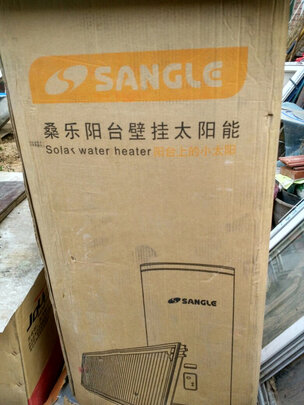太阳能热水器|桑乐太阳能热水器怎么样？使用三天后彻底失望了是吗