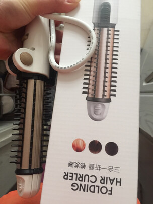 卷/直发器