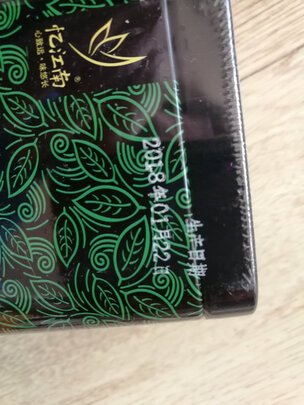 龙井茶