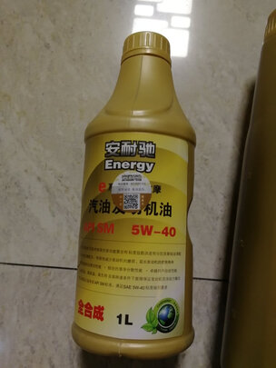 %title插图%num 安耐驰 全合成机油润滑油 5W-40 SM级 4L 汽车用品