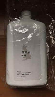 宠物护毛素