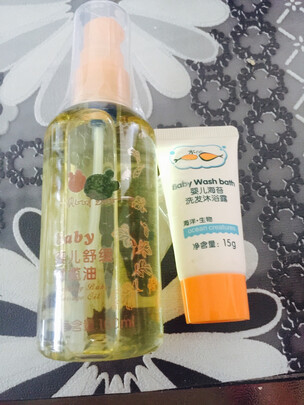 婴儿润肤油