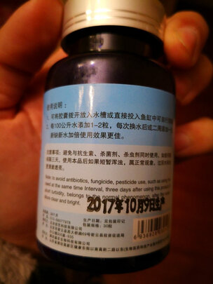 鱼缸硝化细菌