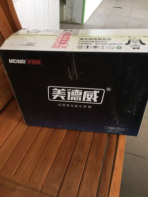 乐器单簧管