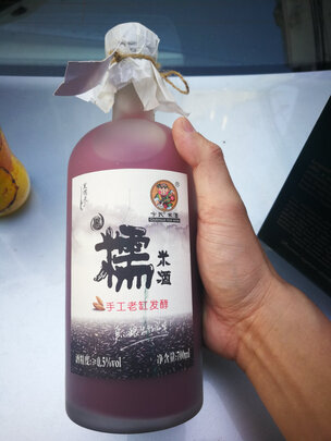 洋酒