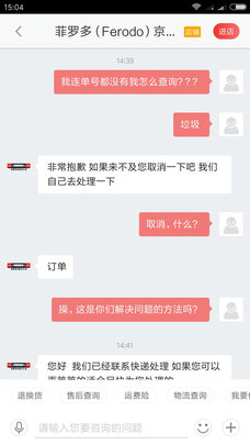 刹车片