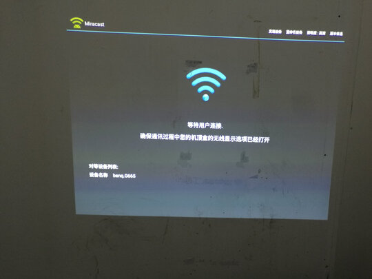 明基E320是哪里生产的，值吗