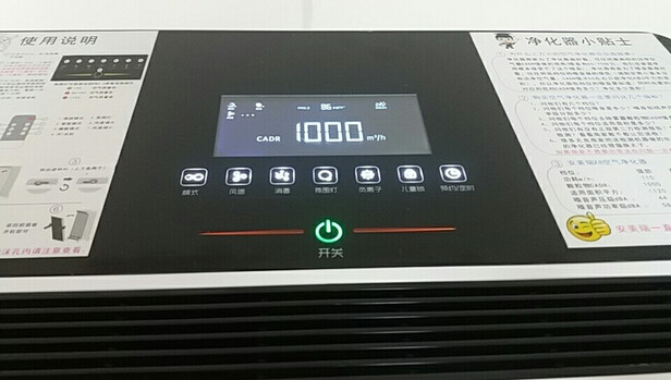 安美瑞ffu空气净化器怎么样用后两周说真实感受?