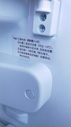 冰箱|客观评价小吉BC-121C冰箱怎么样？上手三周说真相