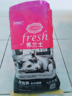 猫粮