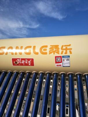 桑乐太阳能热水器怎么样?客观讲讲体验感受