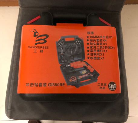 冲击钻