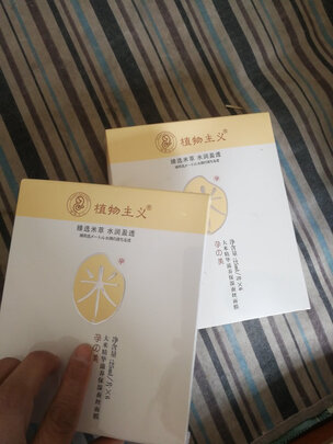 孕妇护肤品