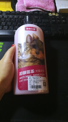 宠物浴液