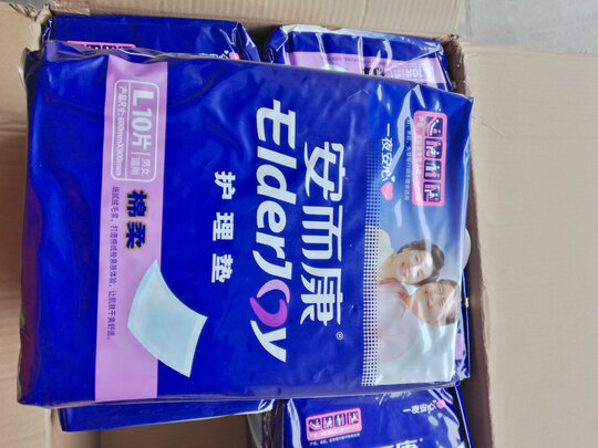 护理垫