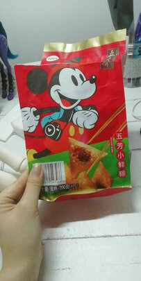 粽子