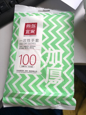 一次性手套