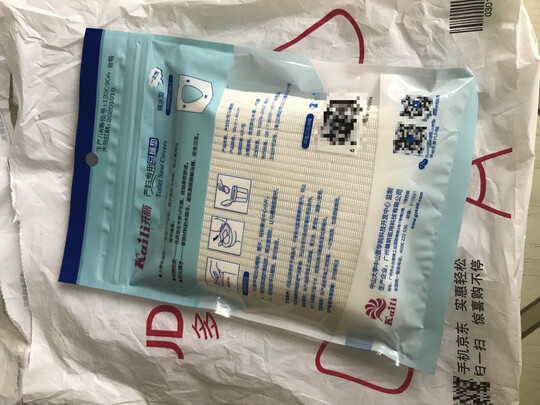 一次性马桶