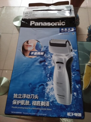 剃须刀