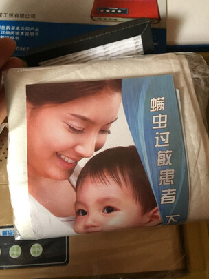 除螨仪