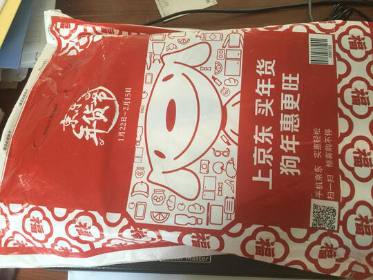 倒车雷达