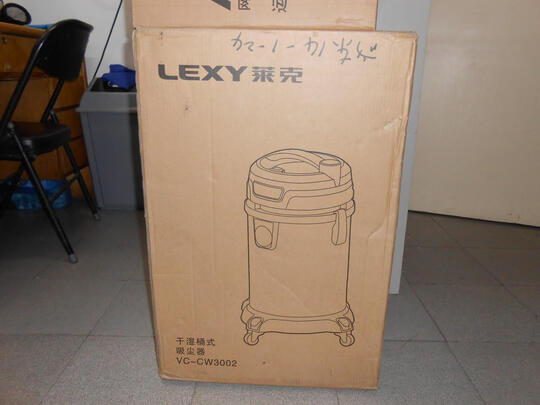 吸尘器|莱克VC-CW3002怎么样评测分析结果告知！