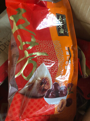 粽子