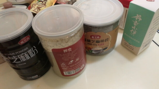 黑芝麻