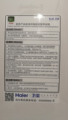 智能马桶盖|海尔X1-117 Pro智能马桶盖如何,值得入手的原因分享！