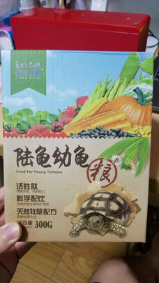 龟粮