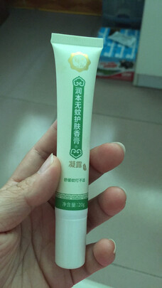 紫草舒缓