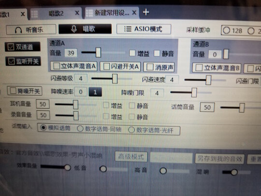 客所思 PD50 USB外置声卡 + iSK BM-5000电容麦克风 + 悬臂支架 主播网络K歌录音直播套装