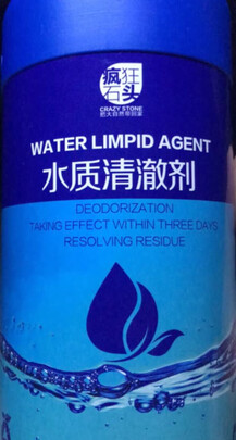 鱼缸净水剂