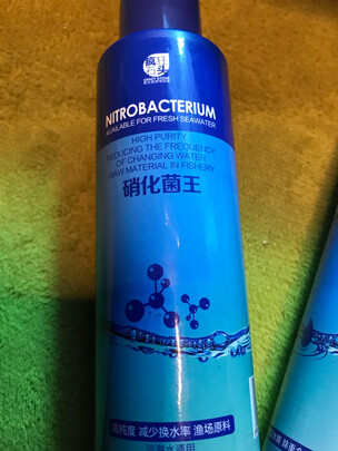 鱼缸水质稳定剂