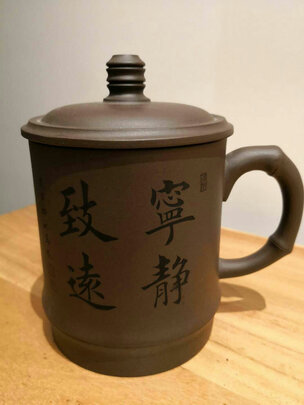 茶杯