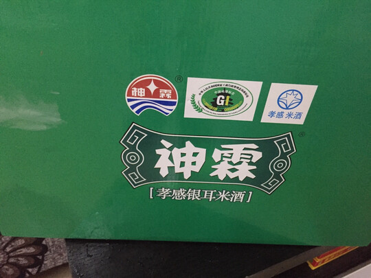 特产