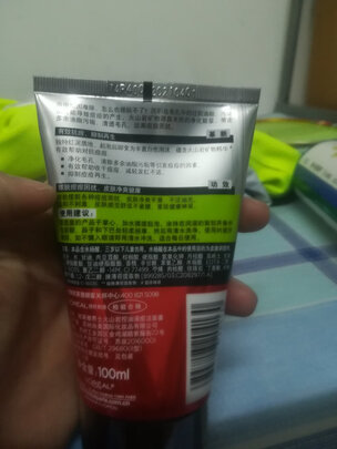 洁面膏