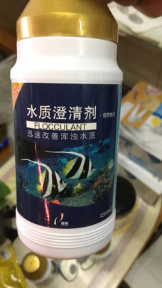鱼缸净水剂