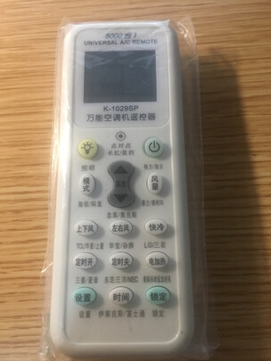 万能空调遥控