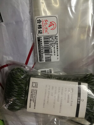 晾衣绳