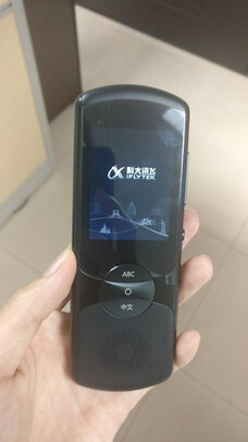 科大讯飞翻译机2.0与3.0的区别?揭露区别对比优缺点