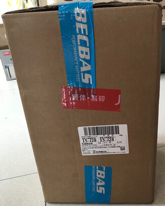 垃圾处理器