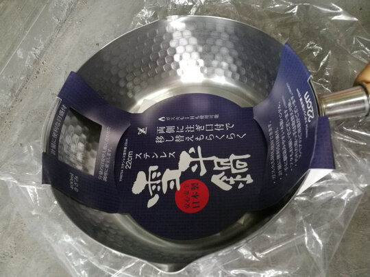 汤锅