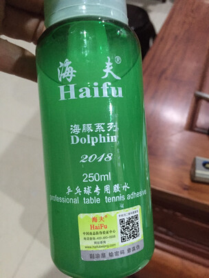 乒乓球胶水