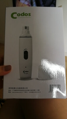  宠物磨甲器