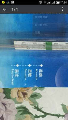鱼缸温度计